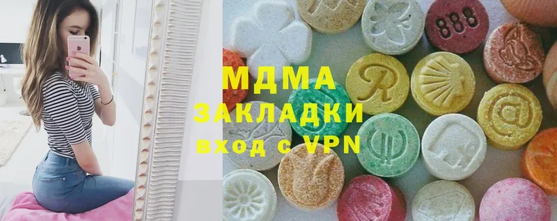 МДМА кристаллы  блэк спрут ССЫЛКА  Никольск 